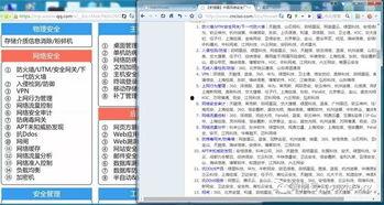 娱乐吃瓜的群聊名称大全,带你领略网络社交新潮流