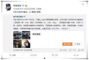 娱乐圈吃瓜号怎么变现,从热点追踪到商业变现的华丽转身