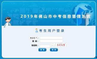 吃瓜娱乐热榜官网入口,揭秘娱乐圈最新动态，带你畅游娱乐热点