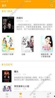 娱乐吃瓜叔叔小说下载